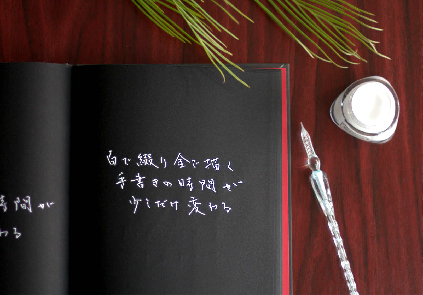 文字を書いてる画像